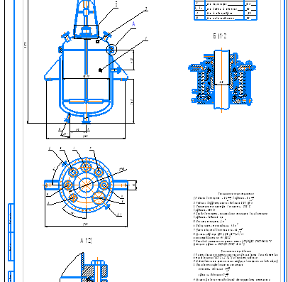 Stirrer Reactor Assembly Drawing