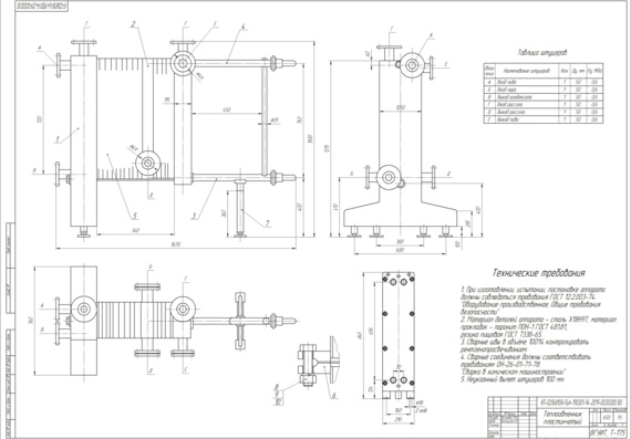 structural drawing of plate heat exchanger