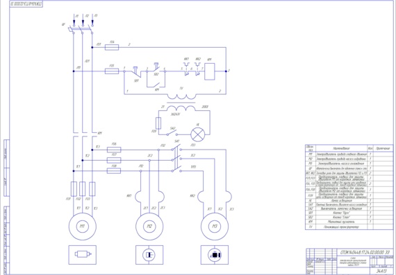 Electrical diagram of 1N371 machine