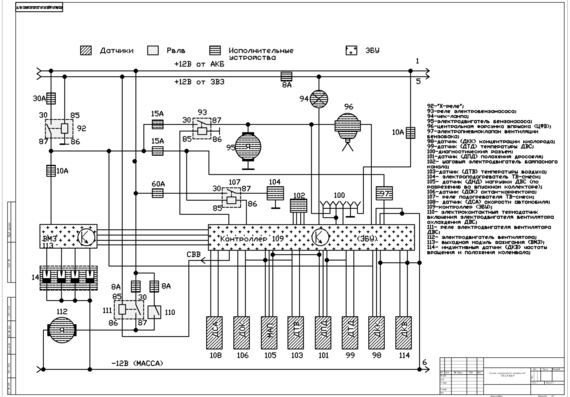 Схема электрических соединений "ЭСАУ-ВАЗ"