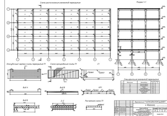 Design of reinforced concrete structures of a multi-storey building in Voronezh