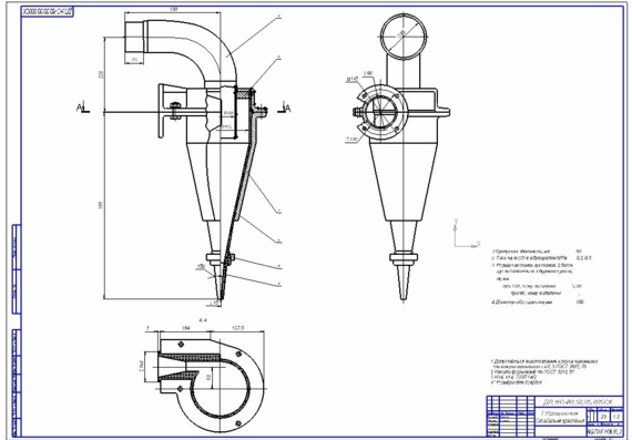Assembly drawing of hydrocyclone in Ukrainian