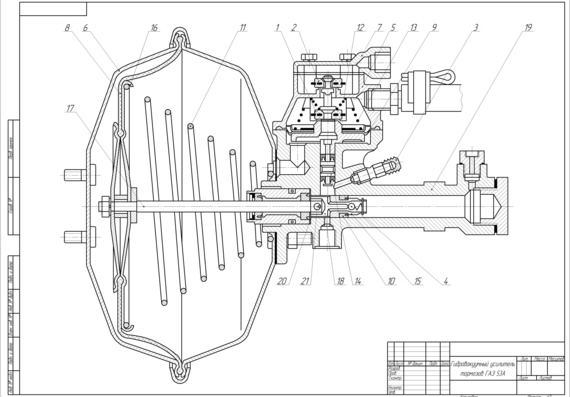 Assembly drawing of the hydrovkauumny amplifier of brakes of GAZ car 53A