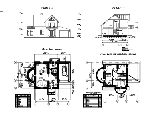 Attic two-story residential building. | Download drawings, blueprints ...