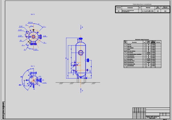 Габаритный чертёж газового сетчатого сепаратора ГС-2-8,8-1200-2-И объёмом 4 м3