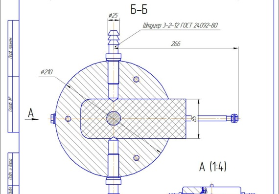 Coaxial Discharge Device