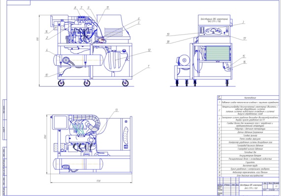 Operating internal combustion engine injection VAZ 2111 with HBO
