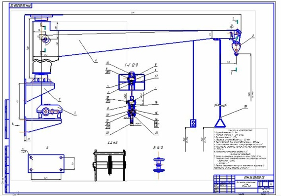 Wall-mounted rotary crane