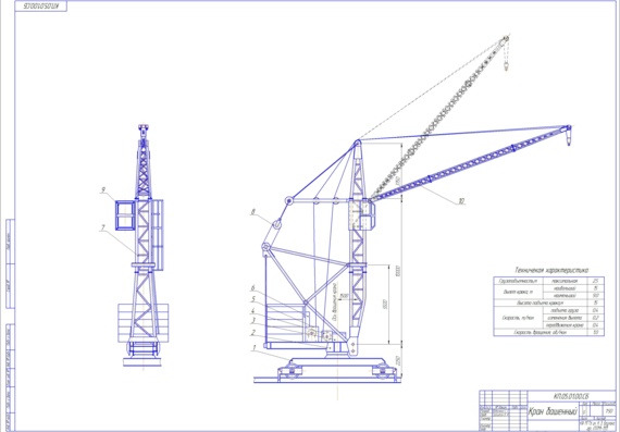 Tower crane 2.5 tons