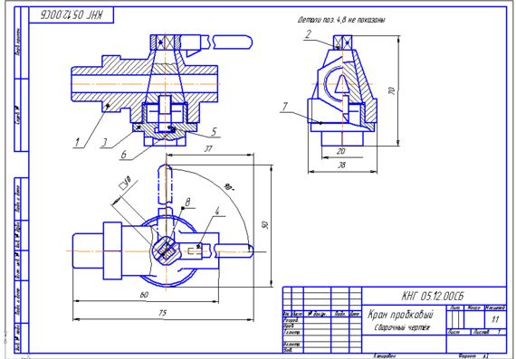 Plug valve in drawings
