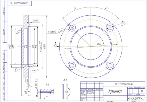 General view and diagrams of bearing cover