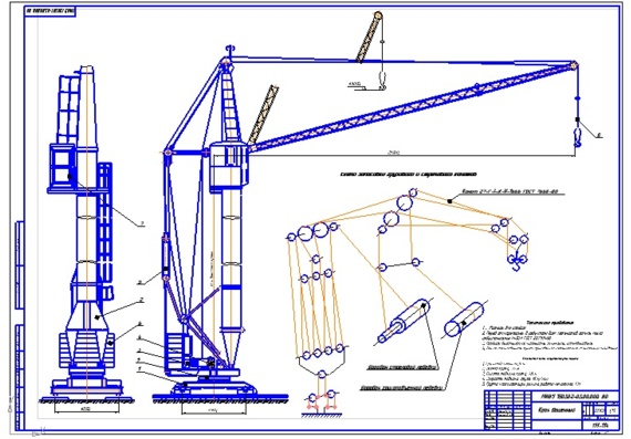 Drawing tower crane of unique design (course project)