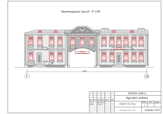 Реконструкция дома по ул. Площадь Свободы в Бресте