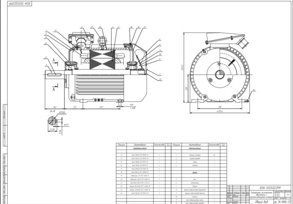 Расчёт трёхфазного асинхронного двигателя с короткозамкнутым ротором