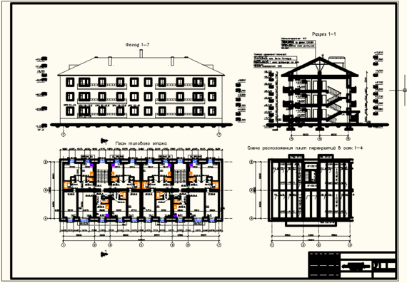 Планы трехэтажного жилого дома