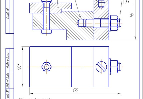 Support assembly drawing