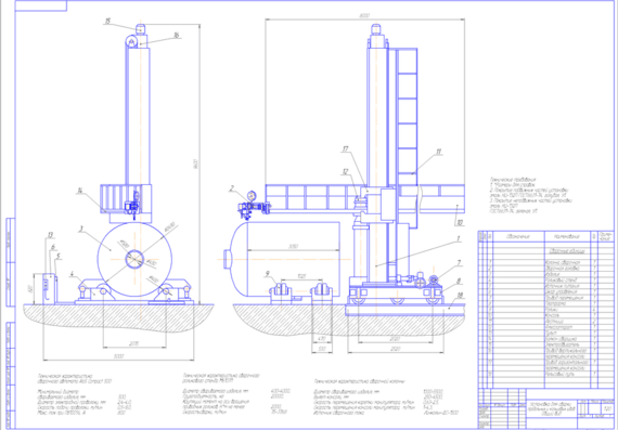 Installation drawing for welding of longitudinal and annular welds