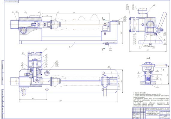 Fixture for horizontal milling machine