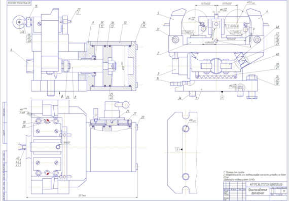 Compass Milling Fixture Drawing