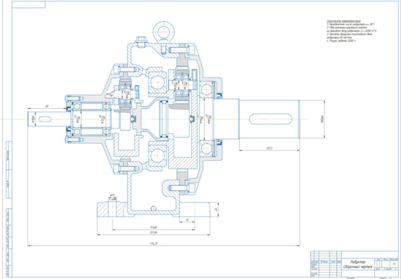 Planetary gear box assembly drawing