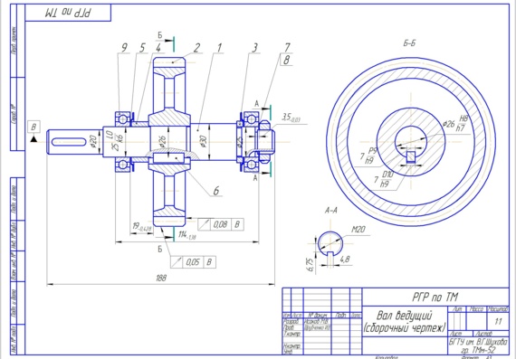 Assembly Drawing "Drive Shaft"