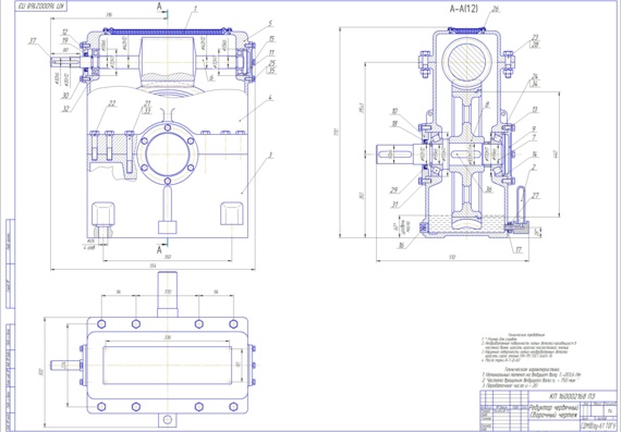 Worm Gear Assembly Drawing