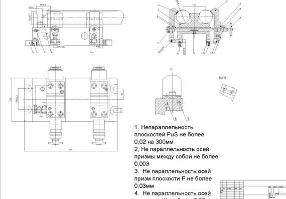 Design of machine tool for fastening of bushing-type part