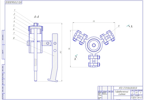 All drawings and description of hydraulic extractor