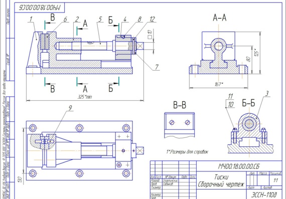 bench vice drawing autocad