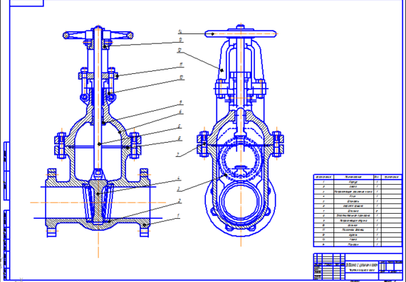 Gate valve with solid wedge 
