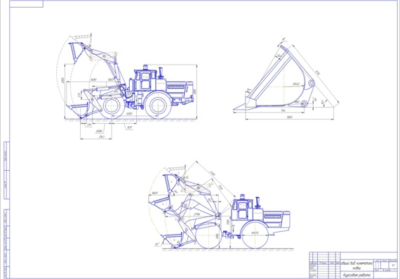 Front loader to-11 d 660 to 702