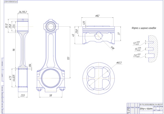Connecting rod and piston of vases 21126
