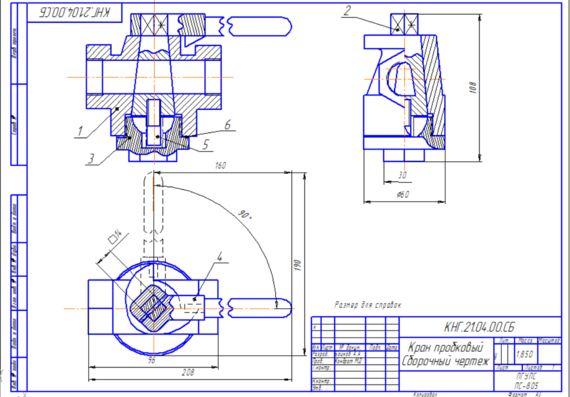 Plug Crane Assembly Drawing