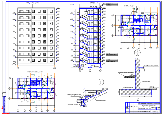 Многоэтажный жилой дом(Панельное здание) КОМПАС-3D 16.1 
