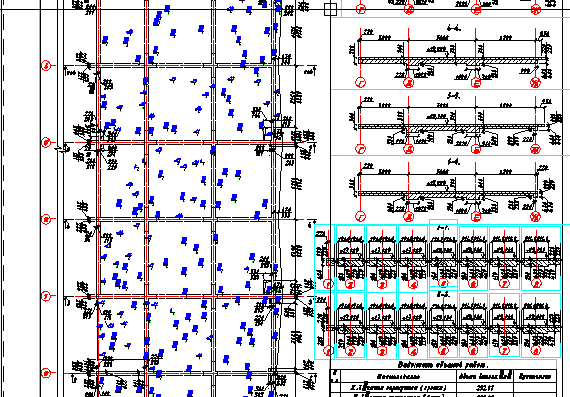 Floor slab arrangement - as-built diagram