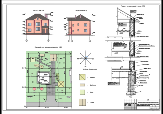 Coursework - Two-story residential building