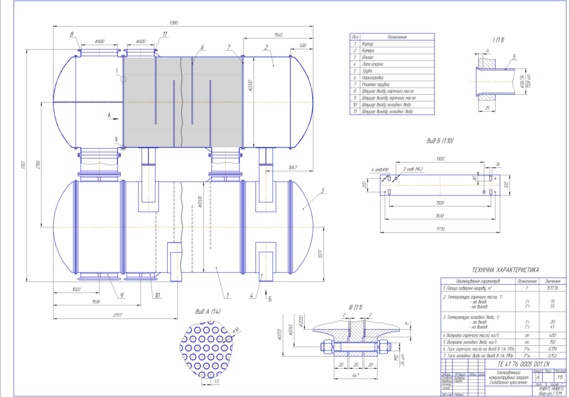 Heat exchanger assembly drawing