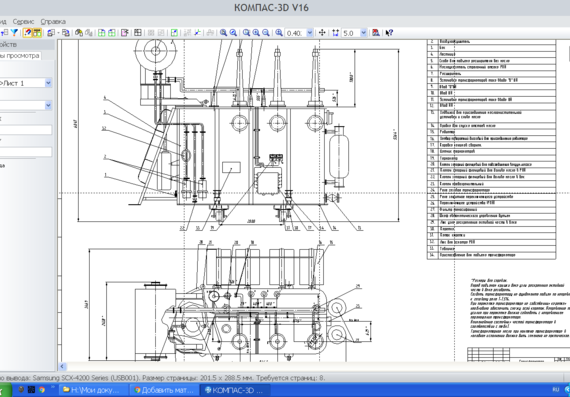 Transformer TMN 11000/130 Dimensional drawing