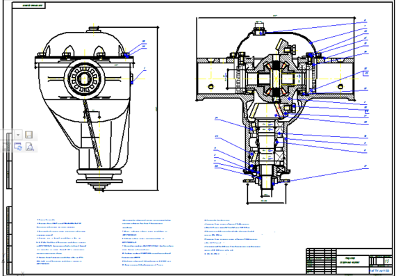 Gearbox of rear axle Izh-2126 (Assembly drawing)