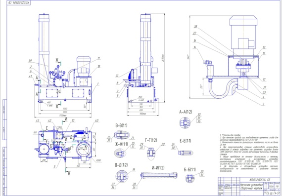 Pump unit Assembly drawing