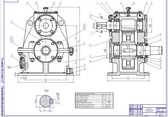Single-stage cylindrical vertical gearbox