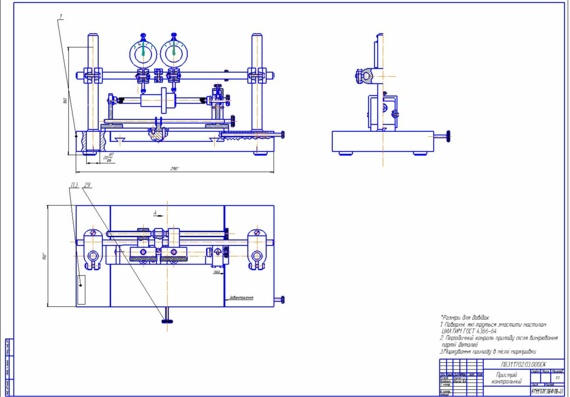 Course - Manufacturing and engineering of process part - Spindle 