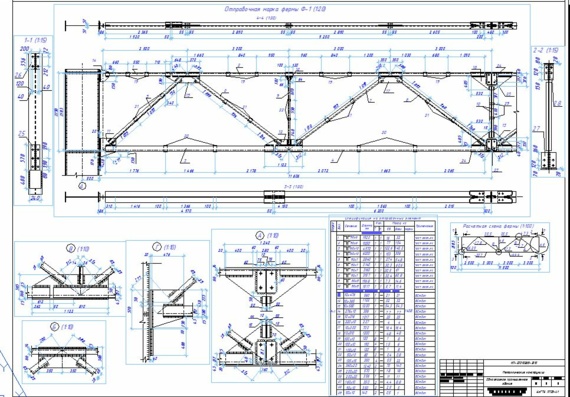 Frame calculation of a single-storey industrial building with a bridge crane