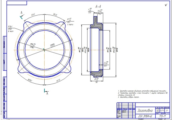 Coursework on mechanical engineering technology - Topic Flange