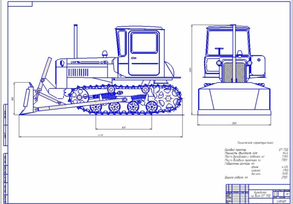Bulldozer based on DT-75 and T-4AP2 - working process of bulldozer