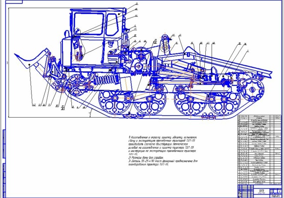 Drawing of TDT tractor 55, left view