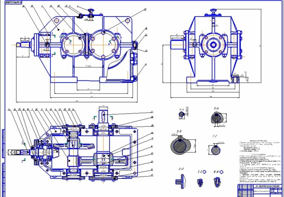 Разработка коническо- цилиндрического редуктора с приводом цепного конвейера