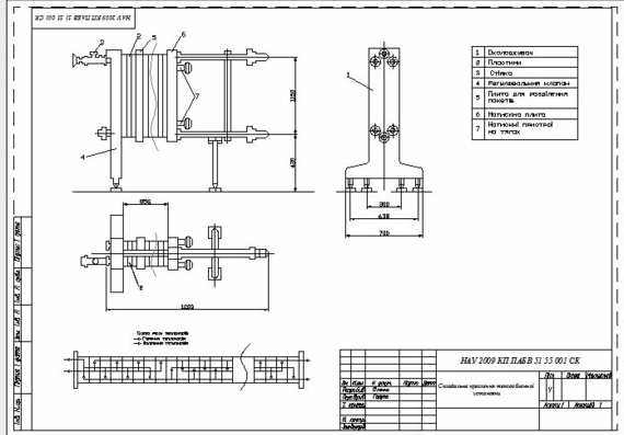 Shell and Tube Heat Exchanger Drawing