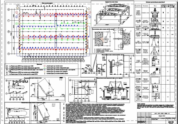 Course work "Technology of erection of buildings and structures"