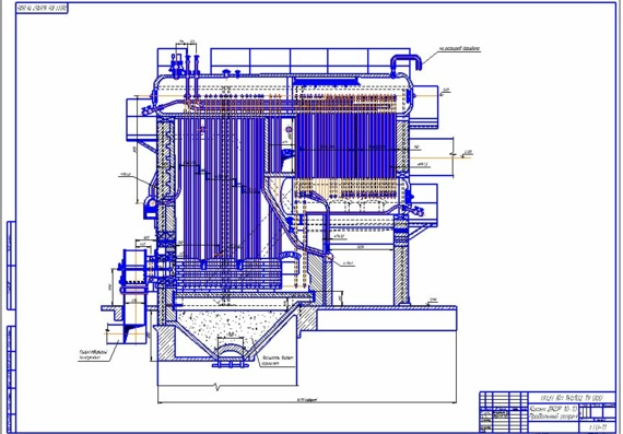 Longitudinal section of DKVR boiler 10-13